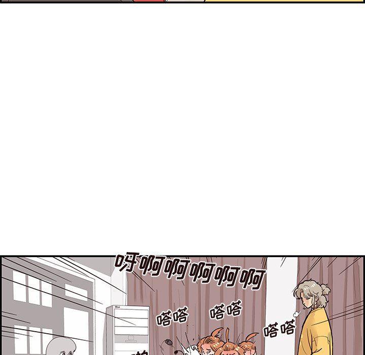 快看漫画网页版韩漫全集-第81话无删减无遮挡章节图片 