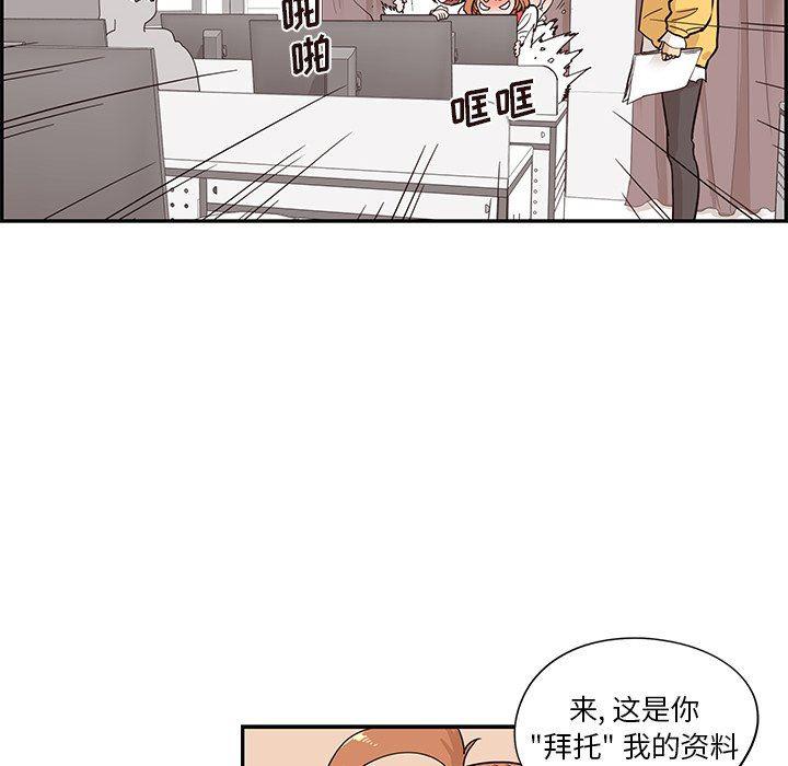 快看漫画网页版韩漫全集-第81话无删减无遮挡章节图片 