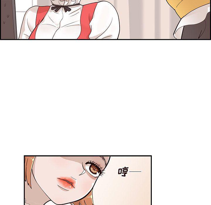 快看漫画网页版韩漫全集-第81话无删减无遮挡章节图片 