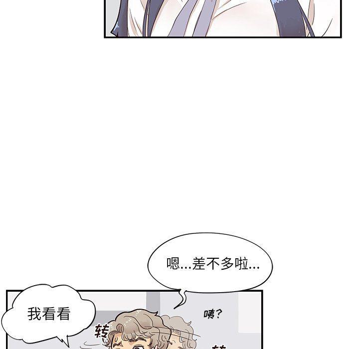 快看漫画网页版韩漫全集-第81话无删减无遮挡章节图片 