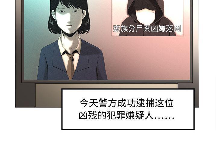 一条狗漫画韩漫全集-预告篇无删减无遮挡章节图片 