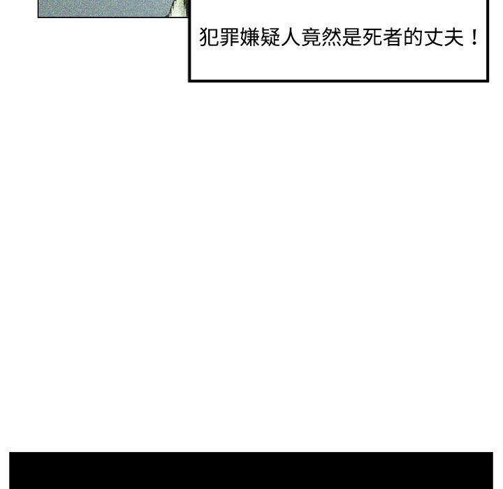 一条狗漫画韩漫全集-预告篇无删减无遮挡章节图片 