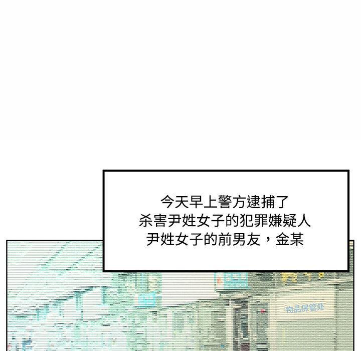 一条狗漫画韩漫全集-预告篇无删减无遮挡章节图片 