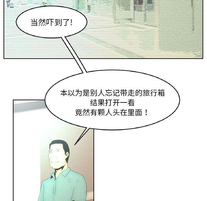 一条狗漫画韩漫全集-预告篇无删减无遮挡章节图片 