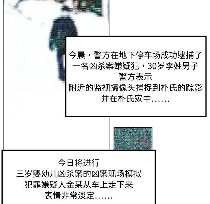 一条狗漫画韩漫全集-预告篇无删减无遮挡章节图片 