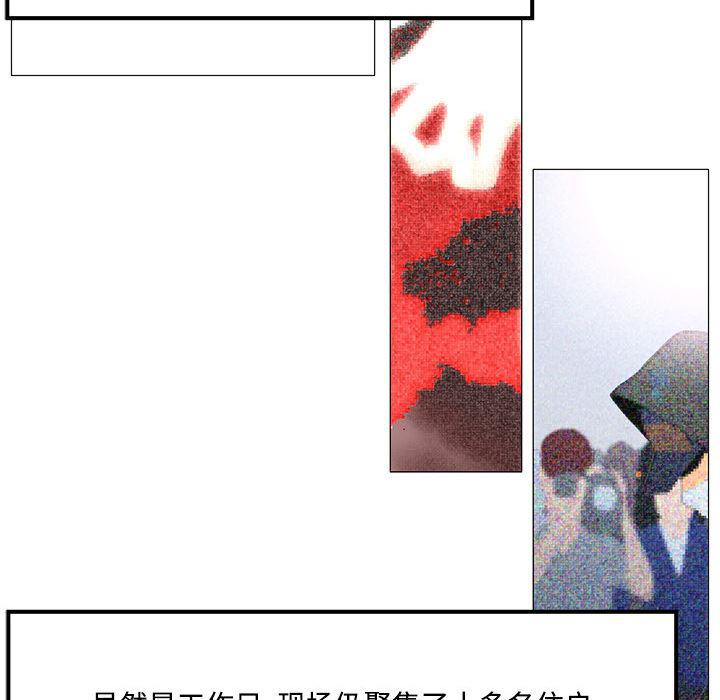 一条狗漫画韩漫全集-预告篇无删减无遮挡章节图片 