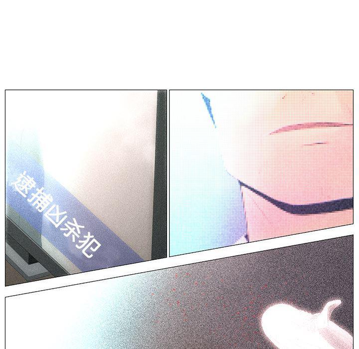 一条狗漫画韩漫全集-预告篇无删减无遮挡章节图片 