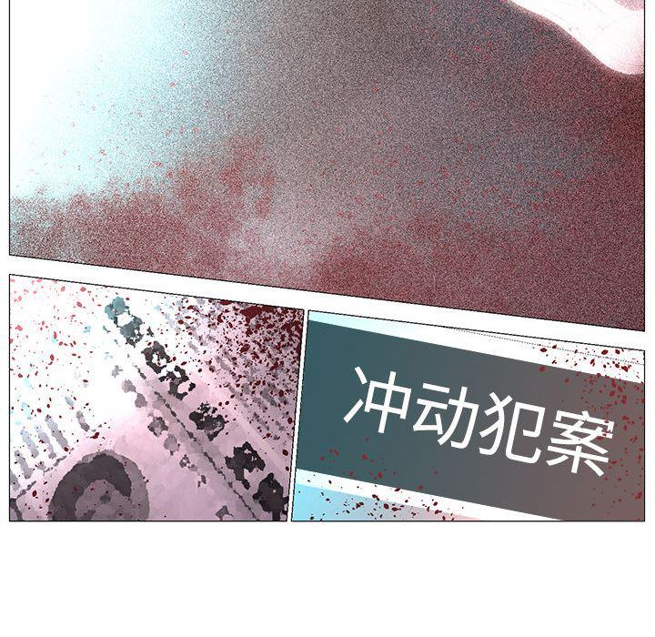 一条狗漫画韩漫全集-预告篇无删减无遮挡章节图片 