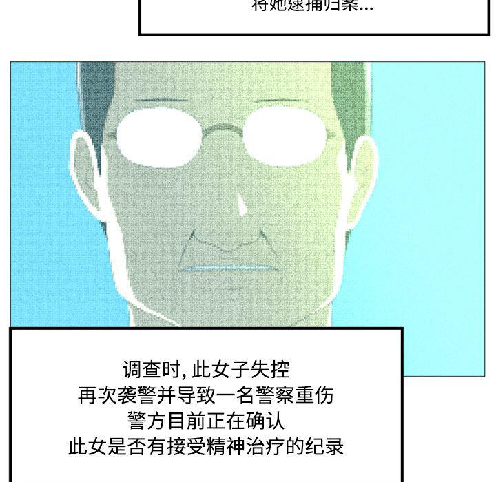 一条狗漫画韩漫全集-预告篇无删减无遮挡章节图片 
