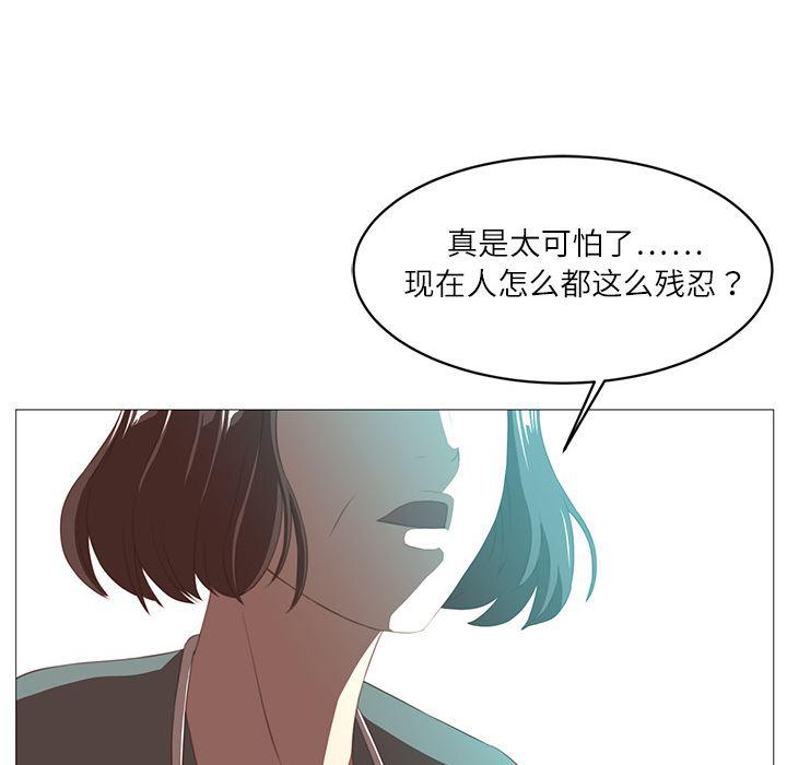 一条狗漫画韩漫全集-预告篇无删减无遮挡章节图片 