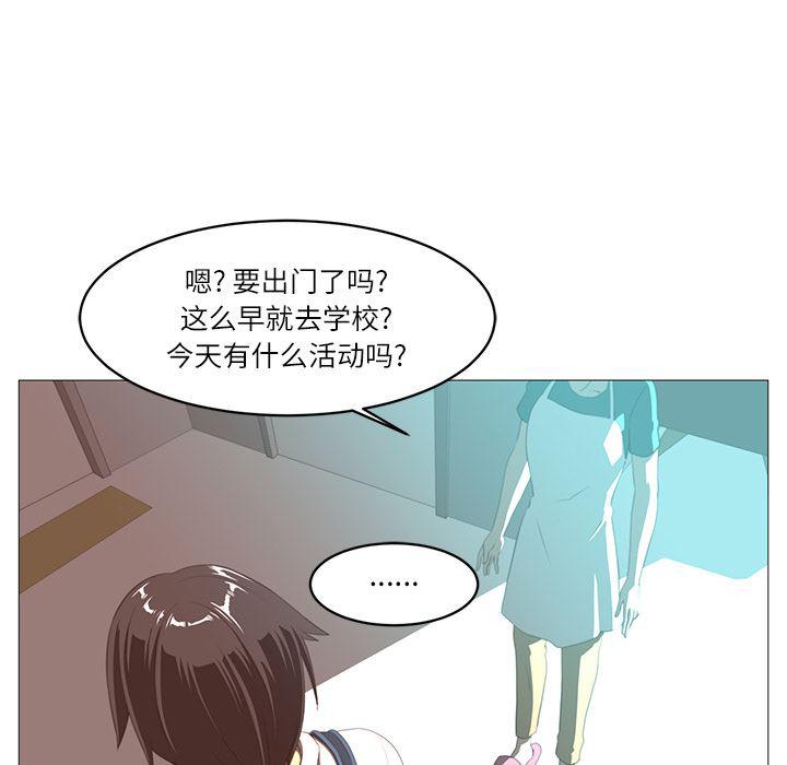 一条狗漫画韩漫全集-预告篇无删减无遮挡章节图片 