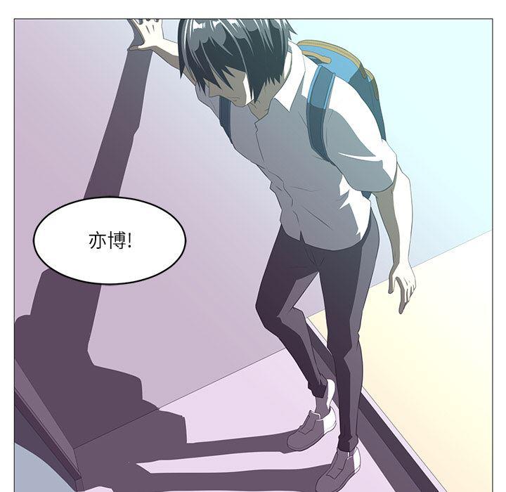 一条狗漫画韩漫全集-预告篇无删减无遮挡章节图片 