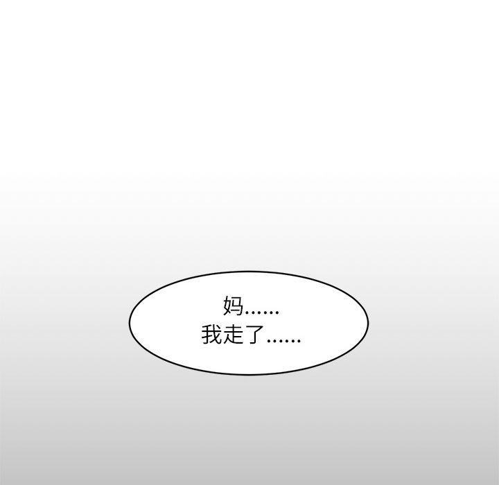 一条狗漫画韩漫全集-预告篇无删减无遮挡章节图片 