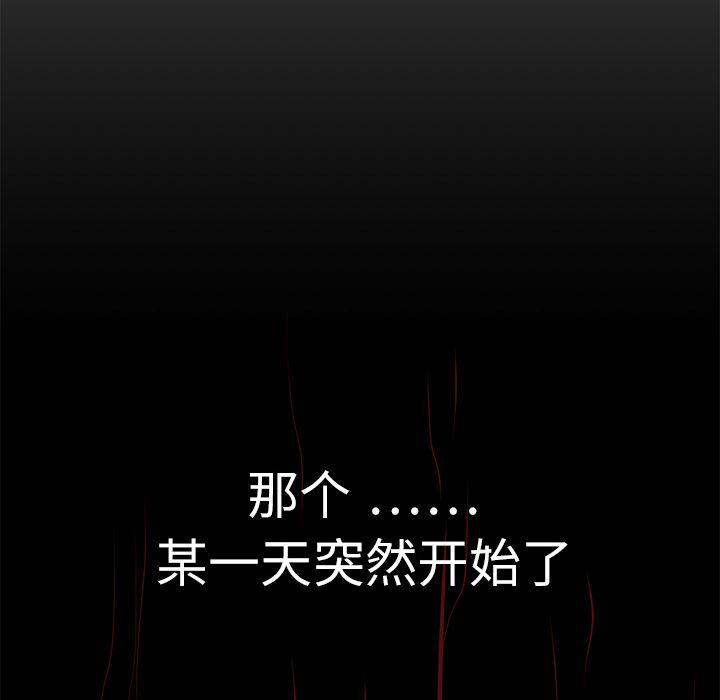 一条狗漫画韩漫全集-预告篇无删减无遮挡章节图片 