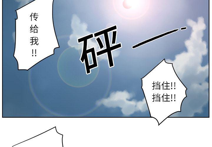 一条狗漫画韩漫全集-1无删减无遮挡章节图片 