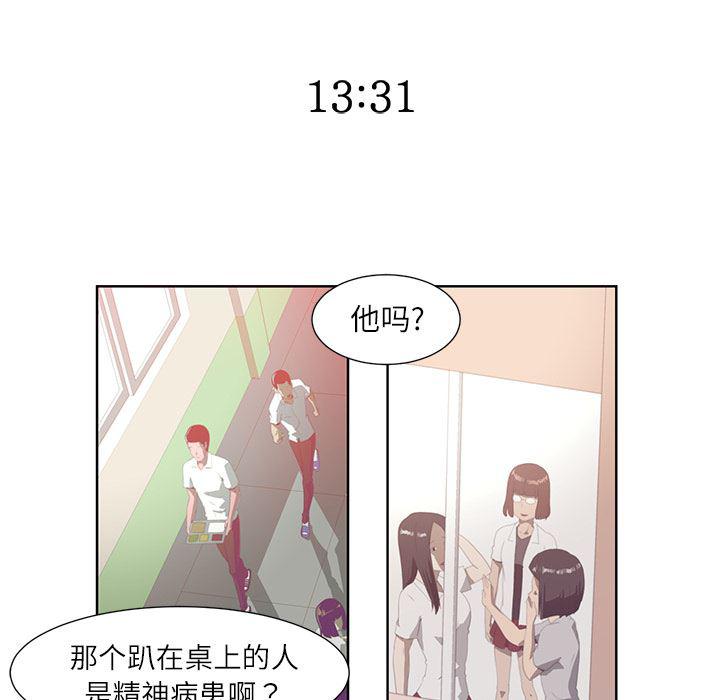 一条狗漫画韩漫全集-1无删减无遮挡章节图片 