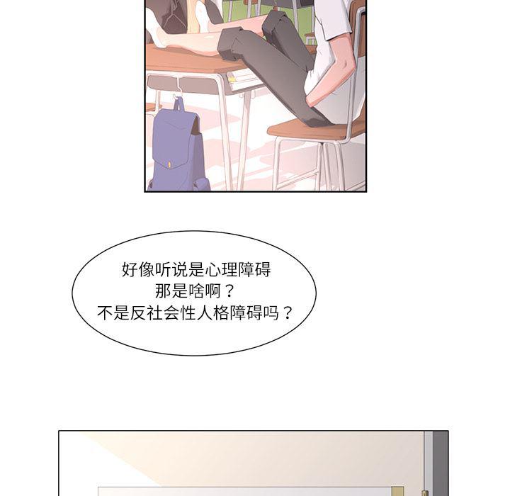 一条狗漫画韩漫全集-1无删减无遮挡章节图片 