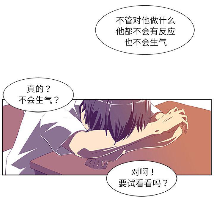 一条狗漫画韩漫全集-1无删减无遮挡章节图片 