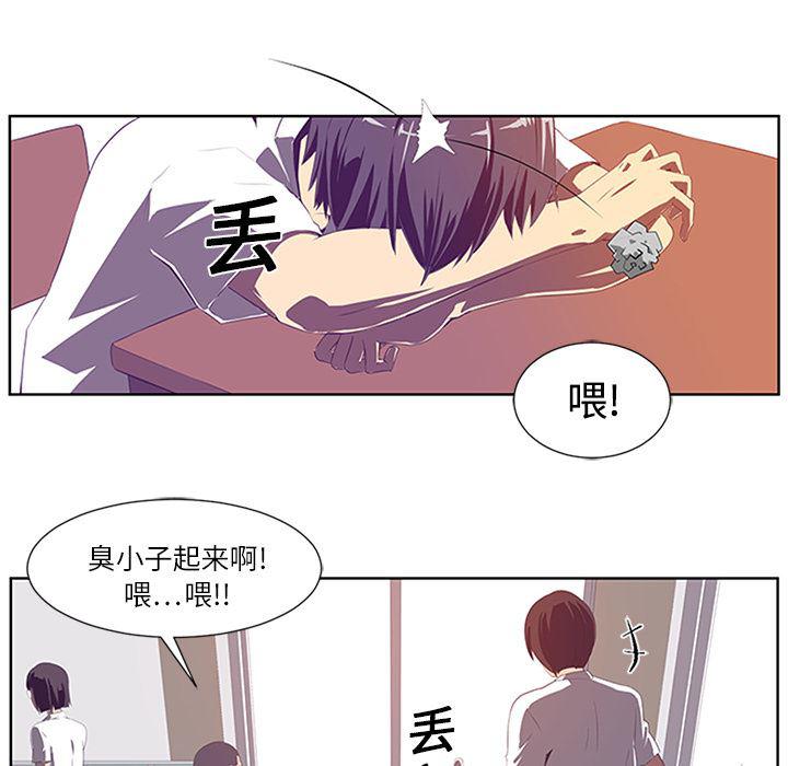一条狗漫画韩漫全集-1无删减无遮挡章节图片 