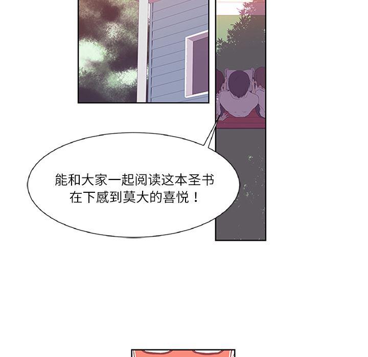 一条狗漫画韩漫全集-1无删减无遮挡章节图片 