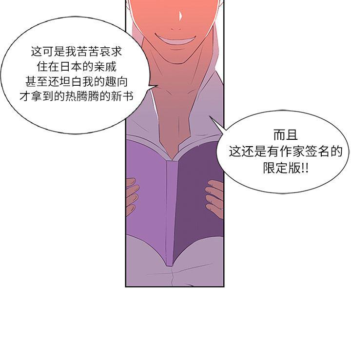 一条狗漫画韩漫全集-1无删减无遮挡章节图片 