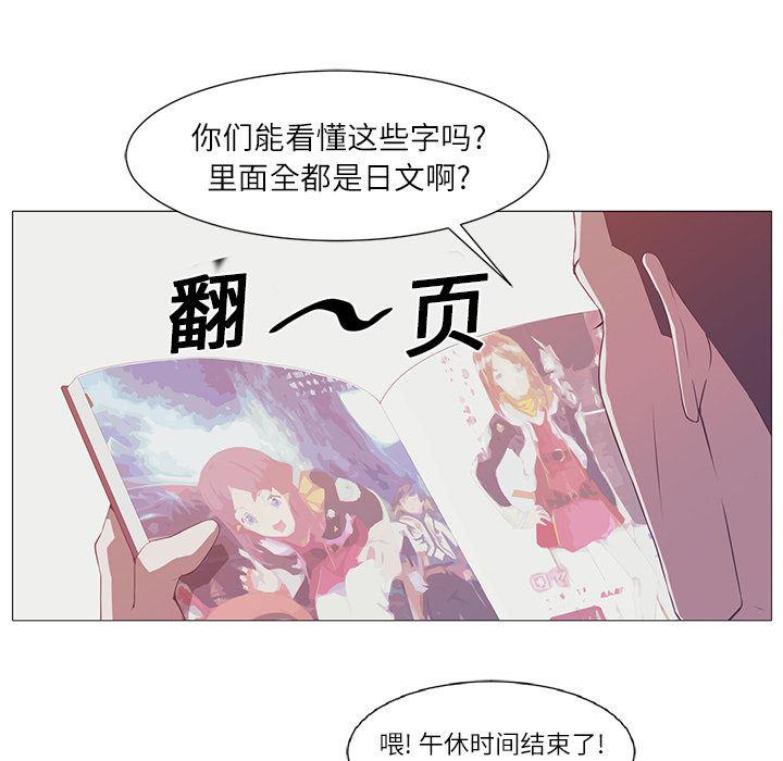 一条狗漫画韩漫全集-1无删减无遮挡章节图片 