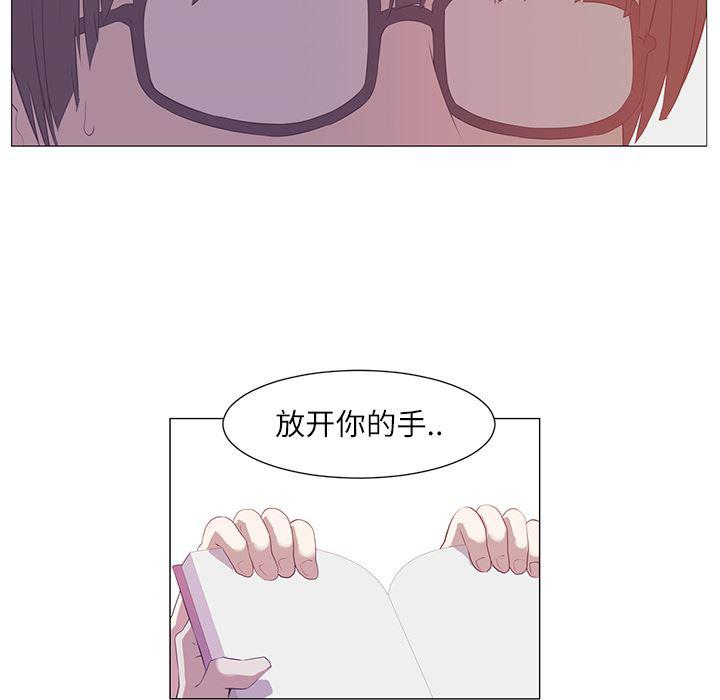 一条狗漫画韩漫全集-1无删减无遮挡章节图片 