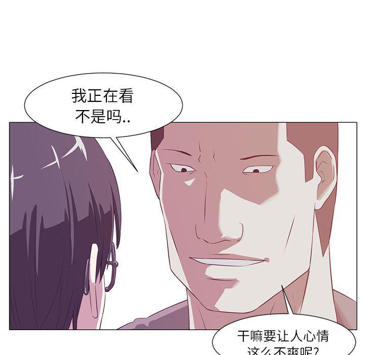一条狗漫画韩漫全集-1无删减无遮挡章节图片 