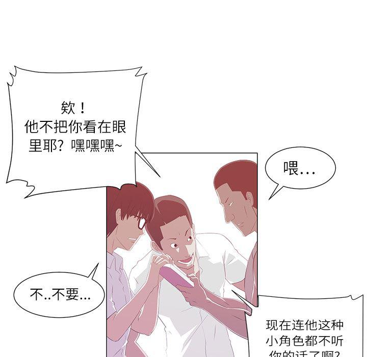 一条狗漫画韩漫全集-1无删减无遮挡章节图片 