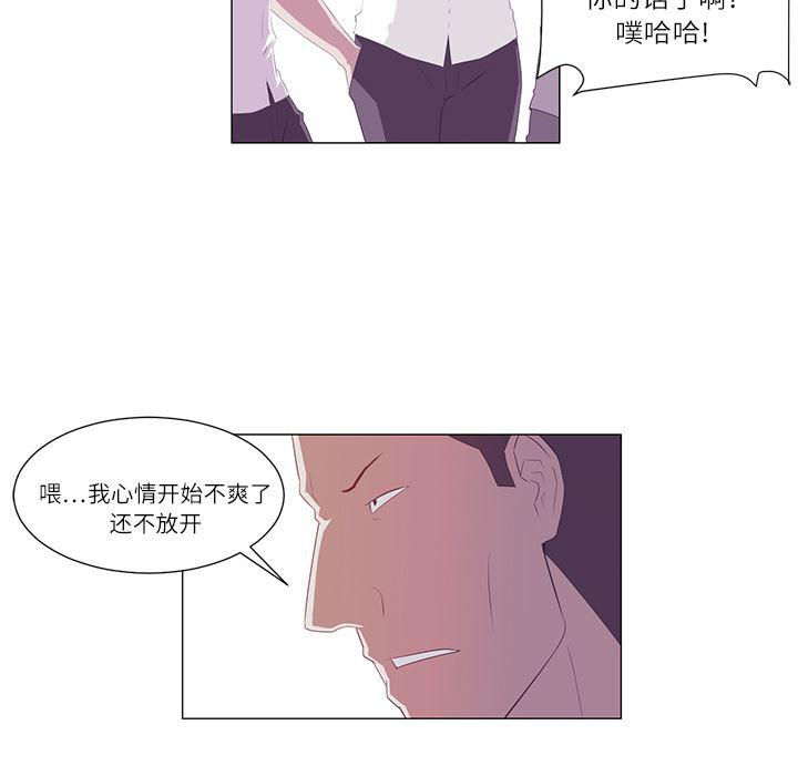 一条狗漫画韩漫全集-1无删减无遮挡章节图片 