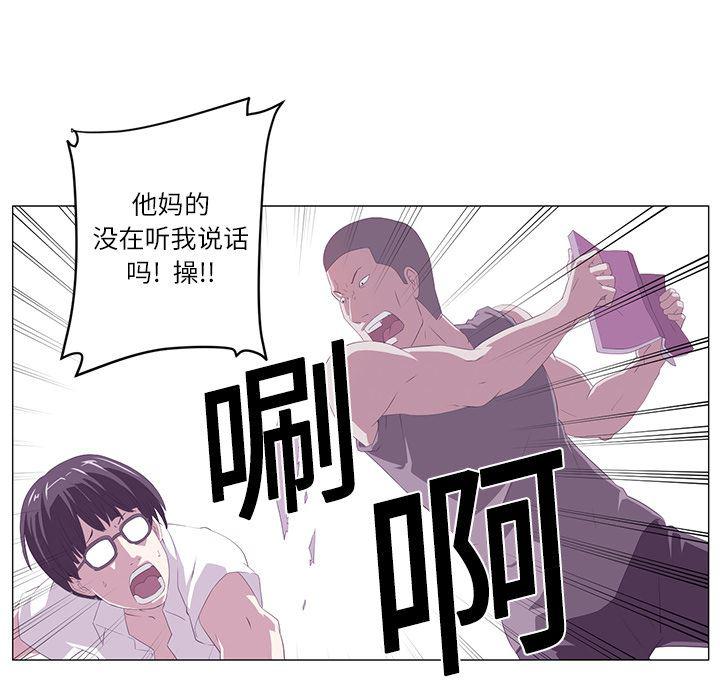 一条狗漫画韩漫全集-1无删减无遮挡章节图片 