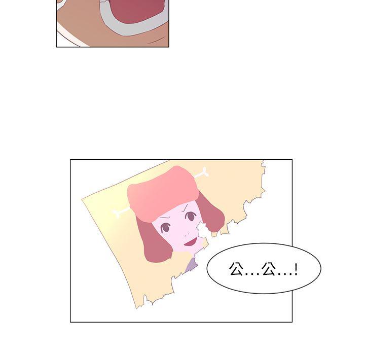 一条狗漫画韩漫全集-1无删减无遮挡章节图片 