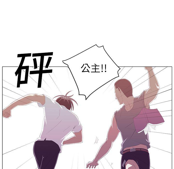 一条狗漫画韩漫全集-1无删减无遮挡章节图片 