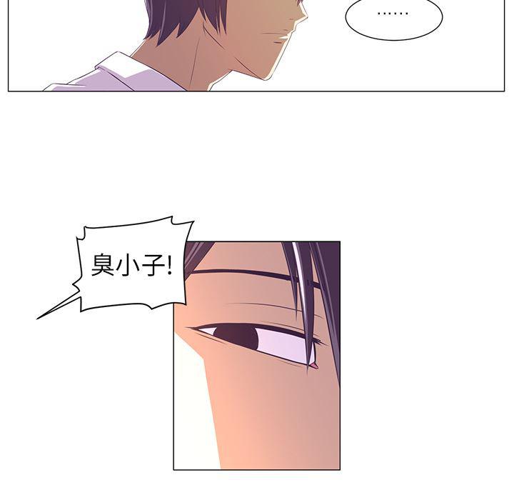 一条狗漫画韩漫全集-1无删减无遮挡章节图片 