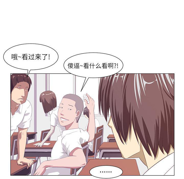 一条狗漫画韩漫全集-1无删减无遮挡章节图片 
