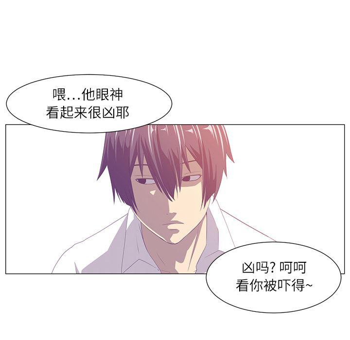 一条狗漫画韩漫全集-1无删减无遮挡章节图片 