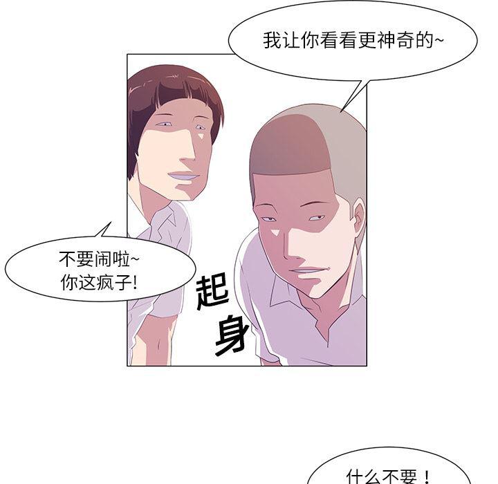 一条狗漫画韩漫全集-1无删减无遮挡章节图片 