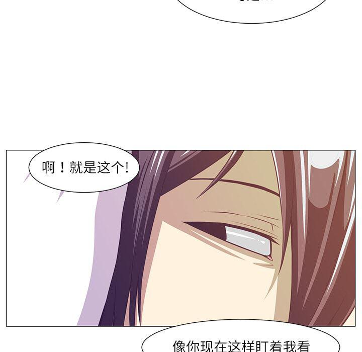 一条狗漫画韩漫全集-1无删减无遮挡章节图片 