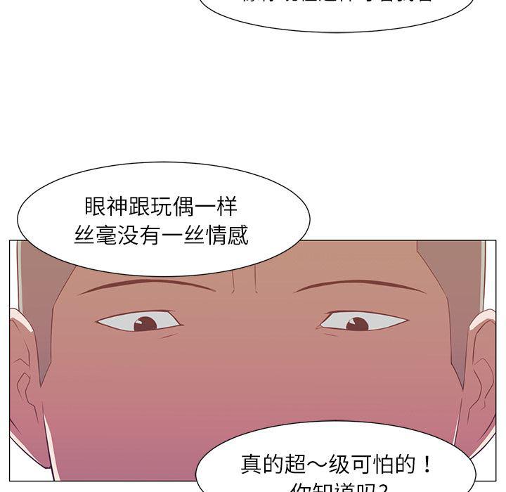 一条狗漫画韩漫全集-1无删减无遮挡章节图片 