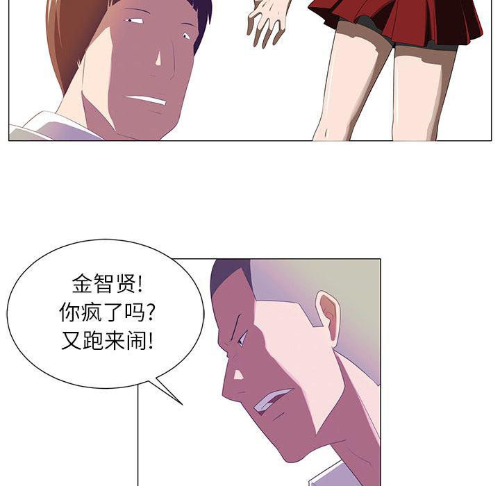 一条狗漫画韩漫全集-1无删减无遮挡章节图片 