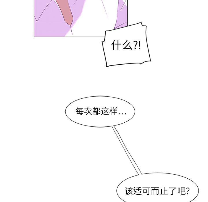一条狗漫画韩漫全集-1无删减无遮挡章节图片 