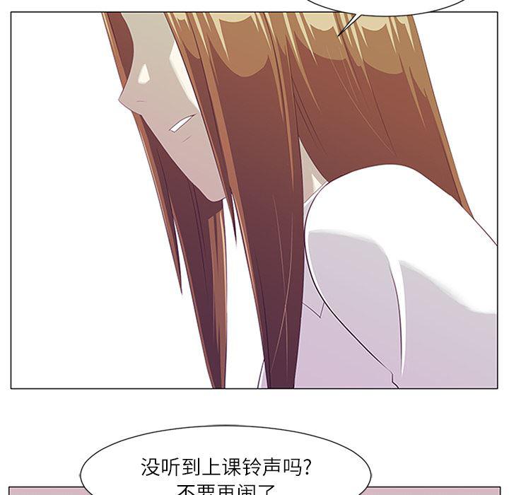 一条狗漫画韩漫全集-1无删减无遮挡章节图片 