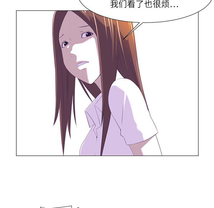 一条狗漫画韩漫全集-1无删减无遮挡章节图片 