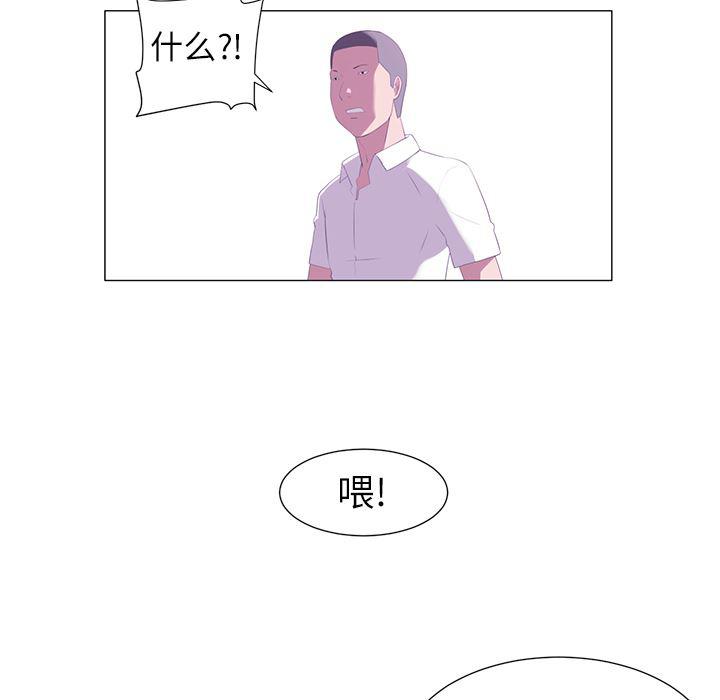 一条狗漫画韩漫全集-1无删减无遮挡章节图片 