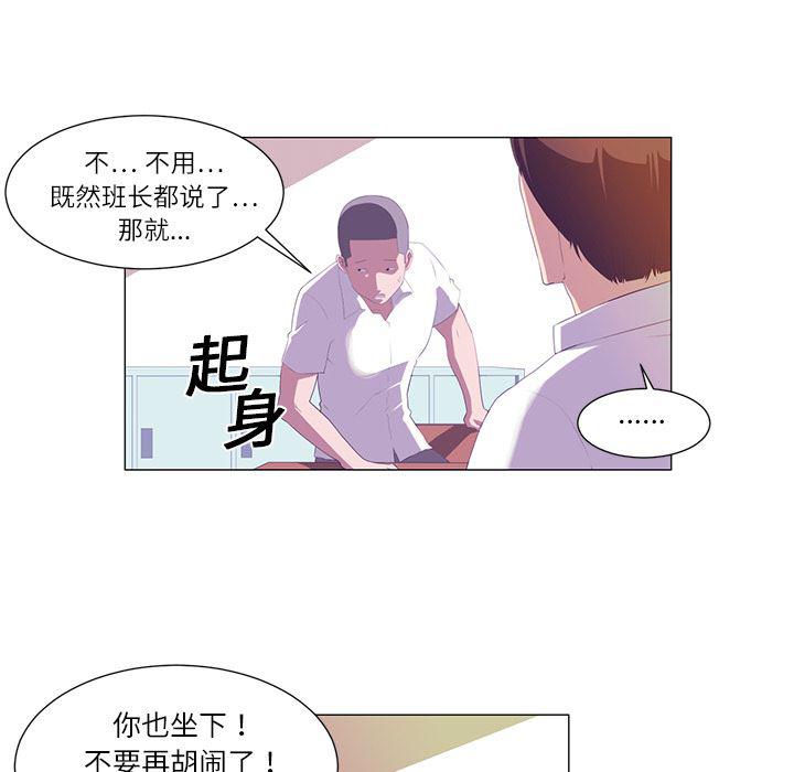 一条狗漫画韩漫全集-1无删减无遮挡章节图片 
