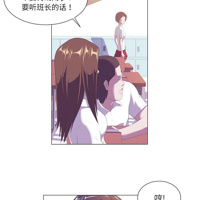 一条狗漫画韩漫全集-1无删减无遮挡章节图片 