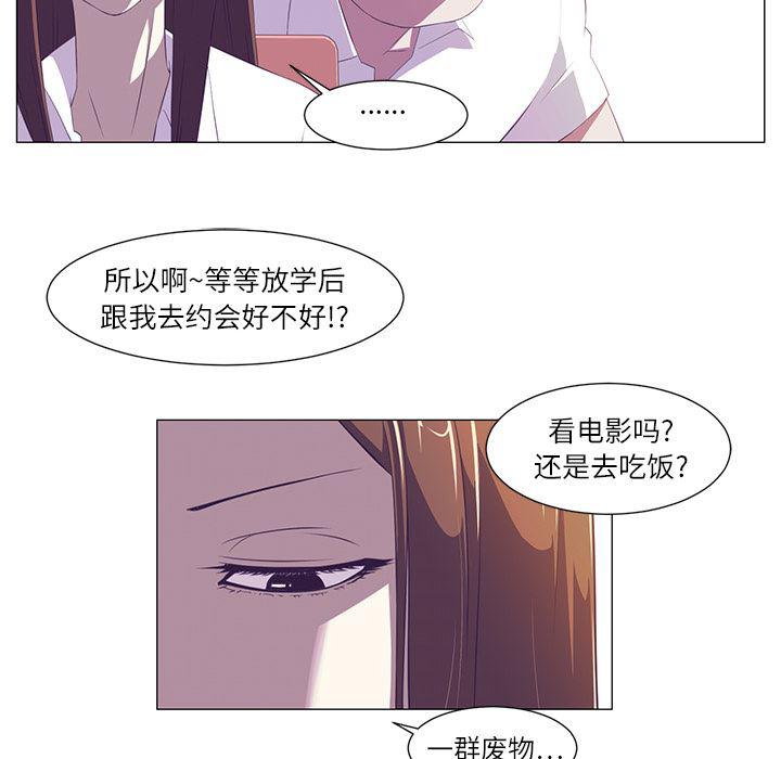 一条狗漫画韩漫全集-1无删减无遮挡章节图片 