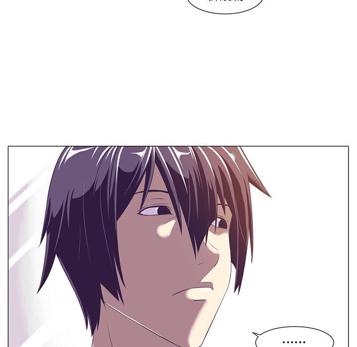 一条狗漫画韩漫全集-1无删减无遮挡章节图片 