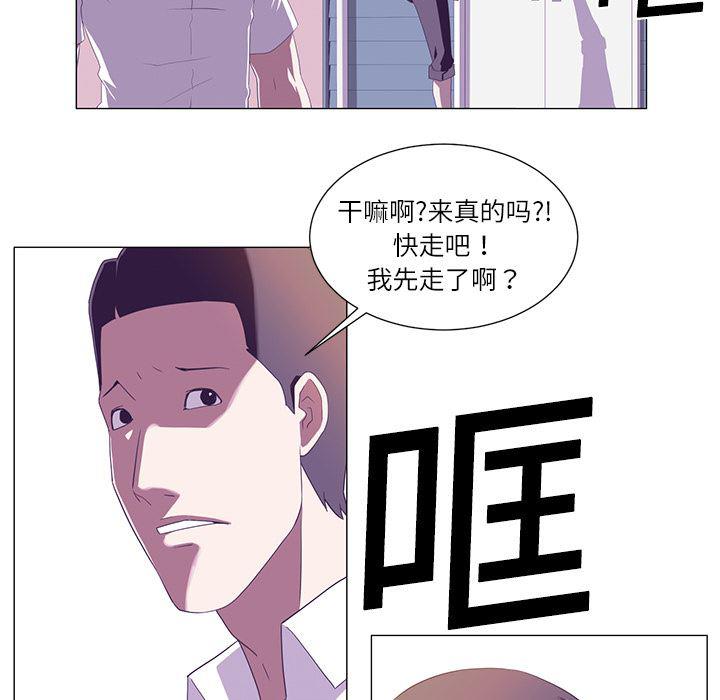 一条狗漫画韩漫全集-1无删减无遮挡章节图片 