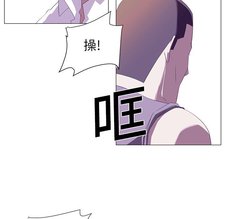 一条狗漫画韩漫全集-1无删减无遮挡章节图片 
